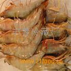 山東冷凍水產品批發市場現狀與魚價分析
