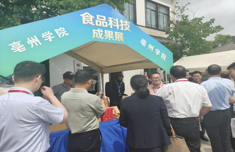 賦能產(chǎn)業(yè)創(chuàng)新 展示科創(chuàng)成果——亳州學(xué)院精彩亮相第十三屆淮北食品工業(yè)博覽會(huì)